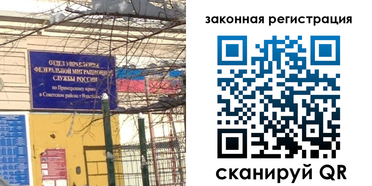 прописка регистрация в Верхней Салде