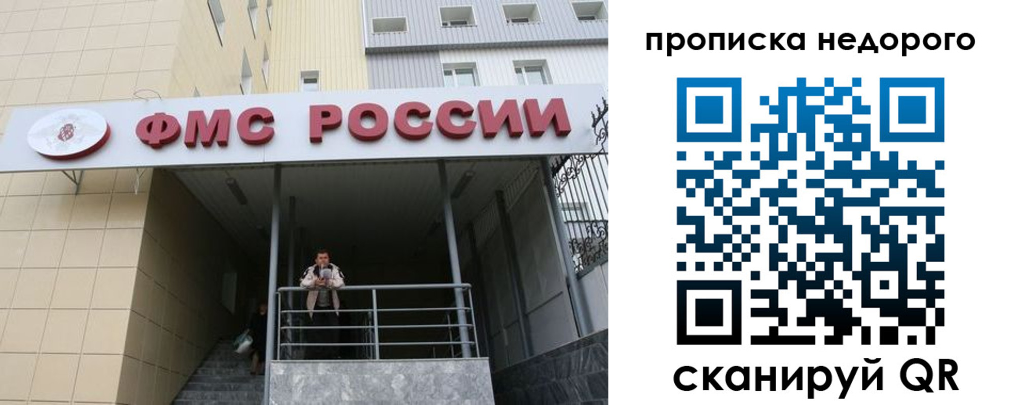 временная регистрация гарантия в Верхней Салде
