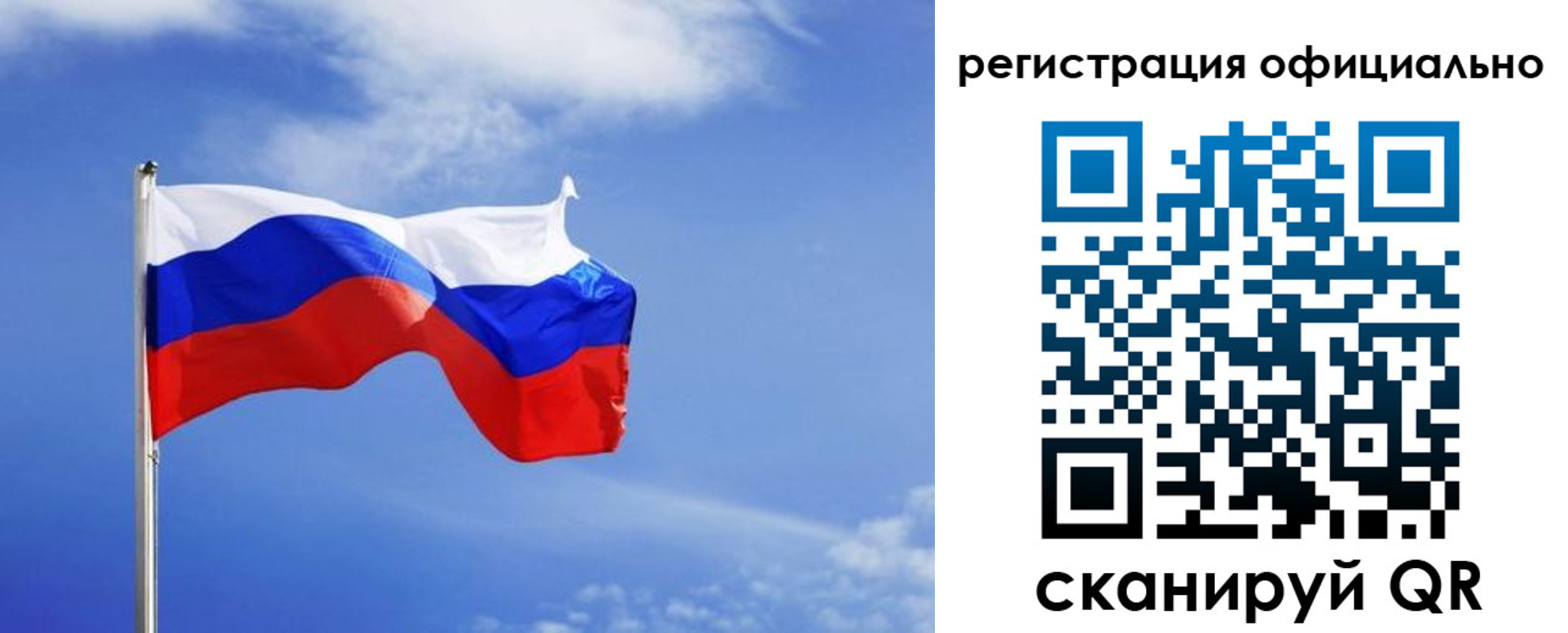 временная регистрация в Верхней Салде