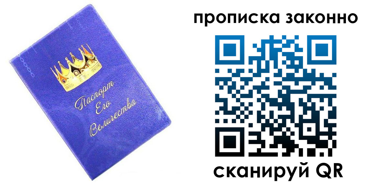 прописка иностранных граждан в Верхней Салде